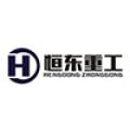河南省恒东重工机械有限公司logo