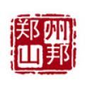 郑州山邦机械设备有限公司logo