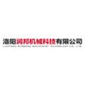 洛阳润邦机械科技有限公司logo