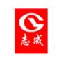 青州市志成机械设备有限公司logo