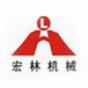 郑州宏林机械有限公司logo