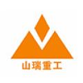 湖南山瑞重工科技有限公司logo