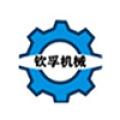 郑州钦孚机械设备有限公司logo