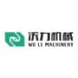 广州沃力机械设备有限公司logo