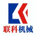 郑州联科机械设备有限公司logo