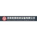 河南傲振机械设备有限公司logo