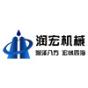 郑州润宏机械制造有限公司logo