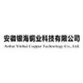 安徽银海铜业科技有限公司logo
