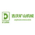 江西吉庆矿山机械有限公司logo