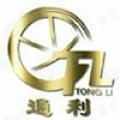 江西通利矿山机械有限公司logo