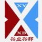 江西兴业机械设备有限公司logo