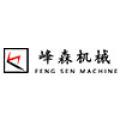 南宁峰森机械有限责任公司logo