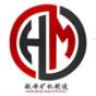 贵州航母矿山设备制造有限公司logo