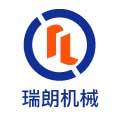 河南省瑞朗机械设备有限公司logo
