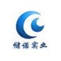 河北储诺实业有限公司logo