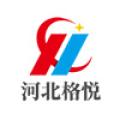 河北格悦耐磨材料有限公司logo