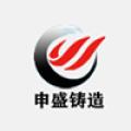河北申盛合金耐磨材料有限公司logo