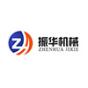 郑州市振华重型机械制造有限公司logo