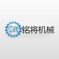 郑州铭将机械设备有限公司logo