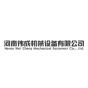 河南伟成机械设备有限公司logo