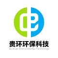 河北贵环环保科技有限公司logo