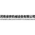 河南睿京机械设备有限公司logo