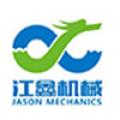 江苏江鑫机械有限公司logo