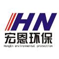 河北宏恩环保设备有限公司logo