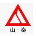 河北山泰机械设备有限公司logo