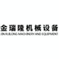 哈尔滨市金瑞隆机械设备有限公司logo