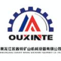 黑龙江欧鑫特矿山机械设备有限公司logo