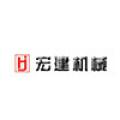 淄博宏建机械有限公司logo