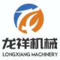 河南龙祥机械制造有限公司logo