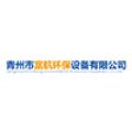 青州市富航环保设备有限公司logo