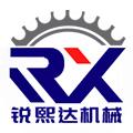 潍坊锐熙达机械设备有限公司logo