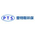 青州市普特斯环保有限公司logo