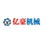 郑州亿豪矿山机械有限公司logo