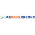 潍坊益浩环保设备有限公司logo