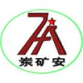 山东矿安机电有限公司logo