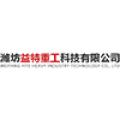 潍坊益特重工科技有限公司logo