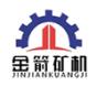 滨州金箭矿山机械制造有限公司logo