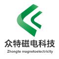 临朐众特磁电科技有限公司logo
