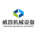 郑州威昌机械设备有限公司logo