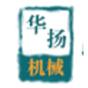 昆明华扬机械制造有限公司logo