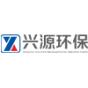 杭州兴源环保设备有限公司logo