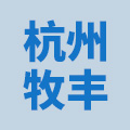 杭州牧丰压滤机有限公司logo