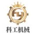 昆明科工矿山机械设备有限公司logo