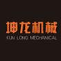 广元市坤龙机械设备科技有限公司logo