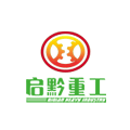 贵州启黔重工科技有限公司logo