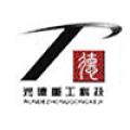 临朐润德重工科技有限公司logo